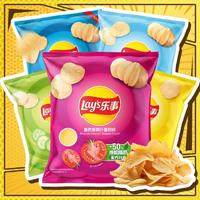 Lay's 乐事 小袋薯片23g*5包多口味组合装番茄味土豆片休闲零食膨化食品