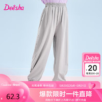 Deesha 笛莎 童装女童舒适凉爽长裤夏季女童宽松捏褶束脚裤