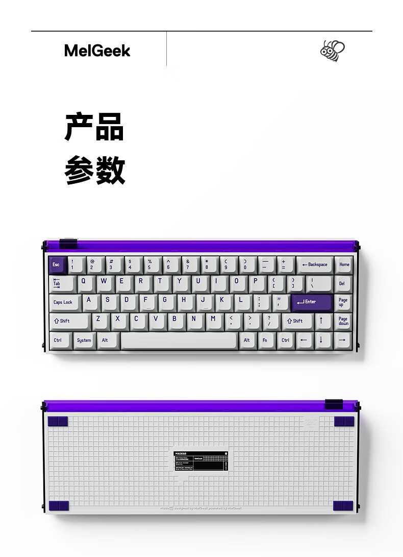 MelGeek 小蜜蜂Made68磁轴键盘机械无畏契约游戏RT电竞青蜂轴青蜂轴有线