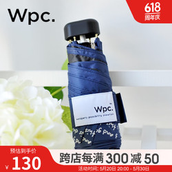 Wpc .日本遮光笑脸小巧轻量便携黑胶防紫外线时尚太阳伞折叠遮阳伞 笑脸文字款801-SM08深蓝