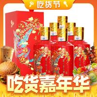 88VIP：MOUTAI 茅台 喜宴 中国红 43%vol 酱香型白酒 500ml*6瓶 整箱装