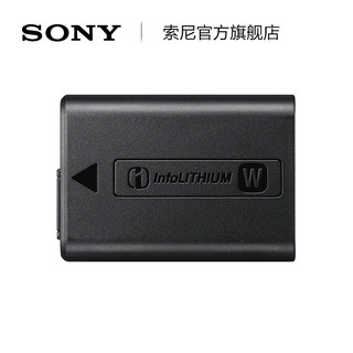 SONY 索尼 NP-FW50 可重复充电电池 微单A7系 A6000/5100/5000等