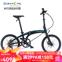 DAHON 大行 折叠自行车 20英寸9速碟刹D9海豚铝合金车架成人运动单车 ECA093 绿色