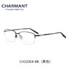CHARMANT 夏蒙 眼镜框商务系列男款光学眼镜架可配近视度数眼镜CH10364-BK