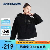 SKECHERS 斯凱奇 冬季羊羔絨針織半開胸連帽GOTHERM360科技保暖外套