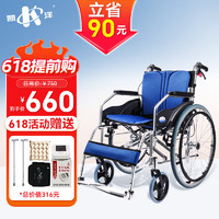 KAIYANG 凯洋 轮椅折叠轻便24寸免充气可折背加厚坐垫加强铝合金手推车老人手动折叠 铝合金轮椅