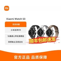 百亿补贴：Xiaomi 小米 Watch S3 新品智能手表 全天血氧监测睡眠检测NFC公交门禁