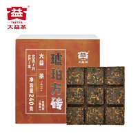 TAETEA 大益 普洱茶  琥珀方砖(60g*4片) 勐海 熟普240g 2022年砖茶 拼配茶叶