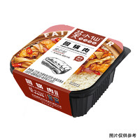 莫小仙 回锅肉煲仔饭275g*4盒自热米饭大份量即食加热懒人方便速食