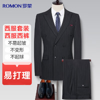 ROMON 罗蒙 西服套装男双排扣休闲复古男士西装外套修身结婚新郎礼服男装