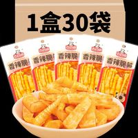 吉食道香辣红油脆笋25g*30袋开袋即食竹笋休闲小零食小包装下饭菜