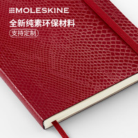 MOLESKINE 环保系列系列Ethical 笔记本本子 经典12个月周记本 记事记录手帐本礼盒