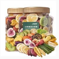 88VIP：鲜美利 果蔬干20种综合脆458g罐装混合草莓秋葵脆菠萝蜜香蕉片零食