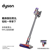 dyson 戴森 V8无绳吸尘器手持无线吸尘器 除螨 宠物 家庭适用