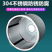 壹品印象 水槽下水器洗菜盆水池管道304不锈钢盖子过滤网漏斗塞子套装配件