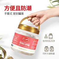 88VIP：HongMian 红棉 单品包邮红棉商用烘焙细砂糖1.4kg*1罐甜点淡奶油蛋糕烘焙原料