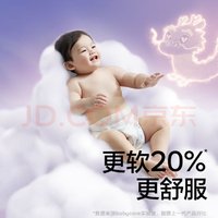 babycare 艺术大师龙裤纸尿裤L 4片