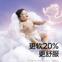 babycare 艺术大师龙裤纸尿裤L 4片