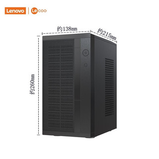 联想（Lenovo） 来酷 个人商务办公家用 台式机电脑 8升小机箱 主机 21.45英寸套机 英特尔四核N5095 8G内存 256G固态