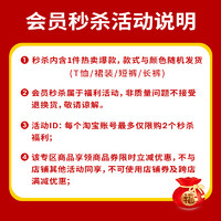 Baleno 班尼路 童装-随机男女童1件上装或下装/不退不换