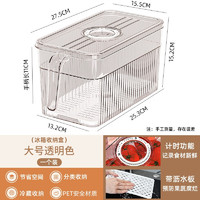 Meizhufu 美煮妇 冰箱收纳盒食品级厨房食物蔬菜保鲜盒子专用冷冻鸡蛋肉类整理神器 高级透明色-大号