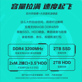 华硕天选X 游戏主机台式机商务办公设计师电脑 13代i5 16G 1TB RTX3060 天选X