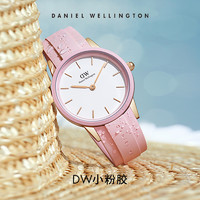 Daniel Wellington DW手表 ICONIC系列柔韧氟橡胶女表32MM