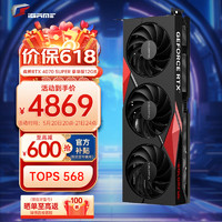 COLORFUL 七彩虹 iGame RTX 4070 SUPER 火神Ultra OC 12G龙年限定