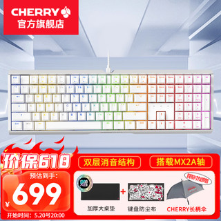 CHERRY樱桃MX3.1 有线机械键盘游戏电竞办公108键MX2A轴 笔记本电脑外接全尺寸樱桃键盘 MX3.1  白色RGB 茶轴