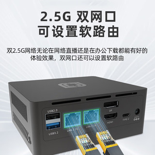 中柏迷你主机mini PC电脑办公家用娱乐台式机（十二代N100四核 双频WiFi） N100 Pro（WiFi6/双网口） 16G+512G