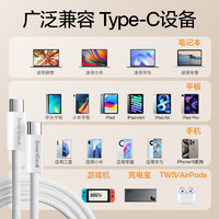 闪魔Type-C数据线双头PD100W充电线c to c快充5A适用苹果iPhone15/iPadPro/MacBook笔记本电脑车载平板 京仓