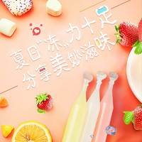 88VIP：Want Want 旺旺 碎冰冰综合口味78ml*20支夏季冰棒