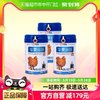 88VIP：华夏丝路 富硒益生菌骆驼奶粉400g*3罐