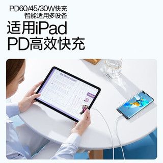 JOWOYE 苹果15充电线iPhone15ProMax/plus手机数据线ipadpro/air5双USB-C快充线Type-C编织车载线CarPlay