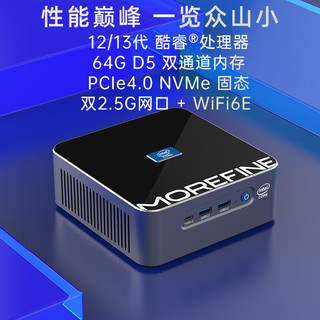 MOREFINE摩方S600迷你主机英特尔13代酷睿i9-13900H处理器14核超强性能办公游戏工控mini小电脑 13代酷睿 i9-13900H 14核 64G内存 + 2T 固态