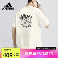 adidas 阿迪达斯 男装夏季运动休闲圆领舒适透气短袖T恤 HS8851 A/2XS码