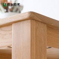原始原素 全实木餐桌现代简约小户型小方桌子北欧餐桌椅组合A5114