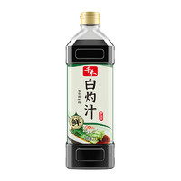 88VIP：千禾 酱油白灼汁1L清蒸鱼虾菜心水煮炒菜凉拌海鲜豉油调味汁捞汁