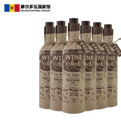 维玛泰摩尔多瓦原瓶进口红酒礼盒维玛泰双子赤霞珠梅洛黑皮诺750ml