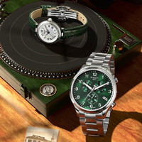 TISSOT 天梭 官方正品新品速驰系列绿盘石英钢带手表男表