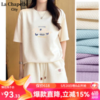 La Chapelle City 拉夏贝尔华夫格新款小众减龄显瘦宽松休闲两件套潮 杏命运蝴蝶+杏文字NK S