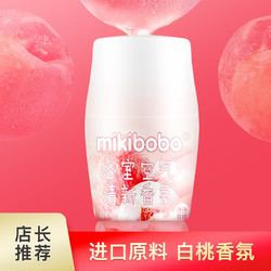 mikibobo 米奇啵啵 浴室香氛 260ml/3 瓶装
