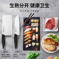 王麻子 刀具套装厨房组合菜刀家用水果刀切菜肉片刀套装官方旗舰店