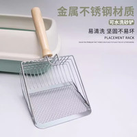 卉亦暮猫砂铲细孔猫屎铲子铲屎二合一金属不锈钢豆腐矿砂猫沙铲钞铲 【6代主图款】高级银