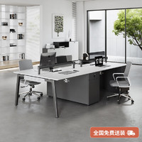 和时代办公桌职员工位简约现代工作台屏风卡座开放式面对面桌椅组合