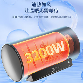 能率（NORITZ）60升电热水器3200W大功率加热一级能效5层鲸瓷内胆安防APP远程智控EQ-C60E3