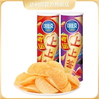 copico 可比克 考运上上签105g罐装薯片番茄多口味零食休闲小吃网红膨化食品