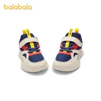 88VIP：巴拉巴拉 儿童运动鞋童鞋男童女童鞋子防滑2023新春秋舒适轻便跑鞋