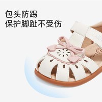 TARANIS 泰兰尼斯 2024夏季新款童鞋镂空透气女宝宝凉鞋包头甜美儿童学步鞋