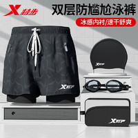 XTEP 特步 泳裤男士泡温泉2023新款防尴尬速干游泳裤男款游泳装备